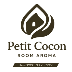 ルームアロマ プティ・ココン［Petit Cocon -ROOM AROMA-］